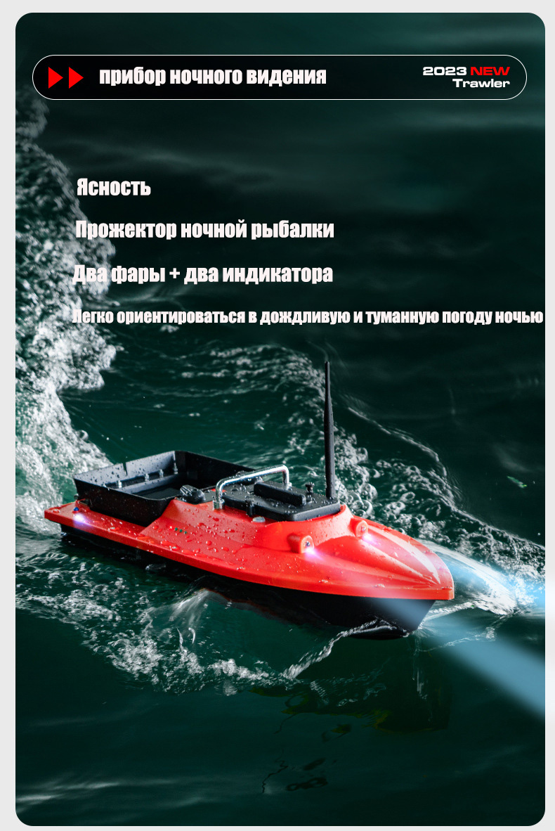 ST70 Sonar GPS Bait Boat 40 Po - Fishing Gps recensione e prezzo