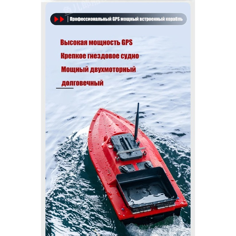 ST70 Sonar GPS Bait Boat 40 Po - Fishing Gps recensione e prezzo