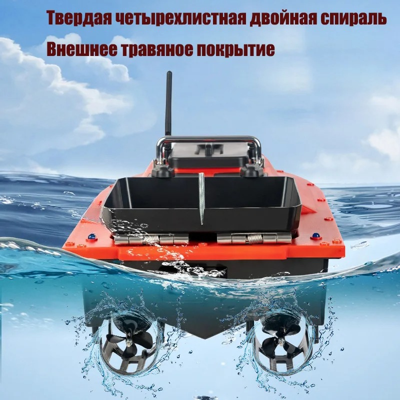 ST70 Sonar GPS Bait Boat 40 Po - Fishing Gps recensione e prezzo