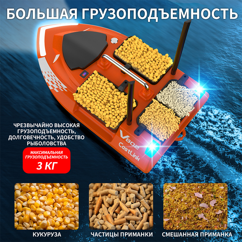 Dual Antenna RC Bait Boat 4 Ba - Fish Finder Cable recensione e prezzo