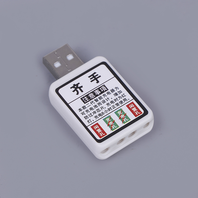 *CR425 Battery Charger USB Cha - Fish Finder Charger recensione e prezzo