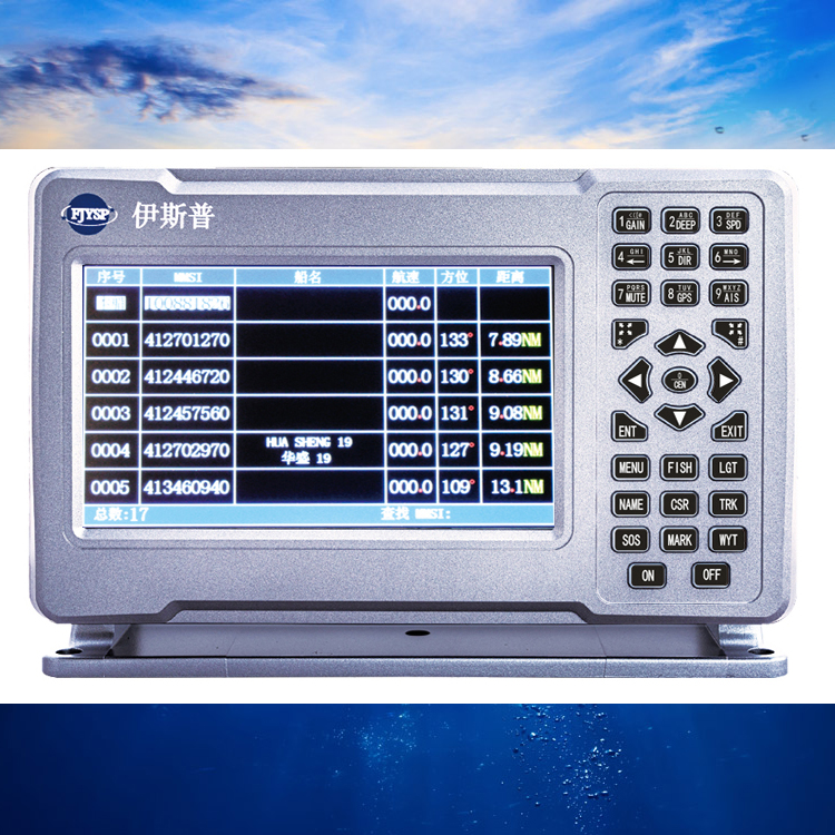Hot Sale Seven Inch Marine Fis - Fish Finder recensione e prezzo