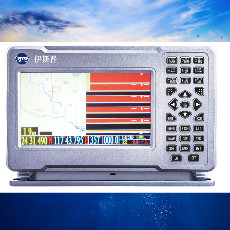Hot Sale Seven Inch Marine Fis - Fish Finder recensione e prezzo