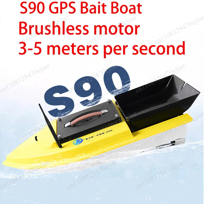 S90 12V RC GPS Bait Boat - 600 - Fish Finder Gps recensione e prezzo