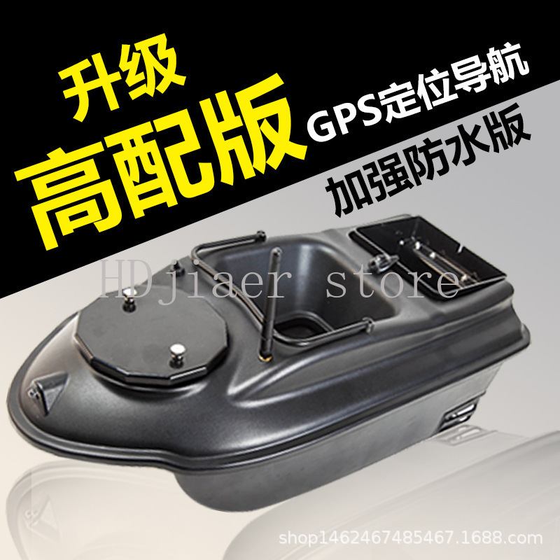 New GPS Multi point Positionin - Fishing Gps recensione e prezzo
