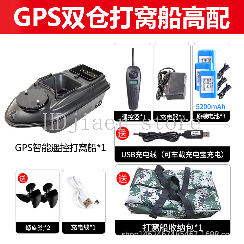 New GPS Multi point Positionin - Fishing Gps recensione e prezzo